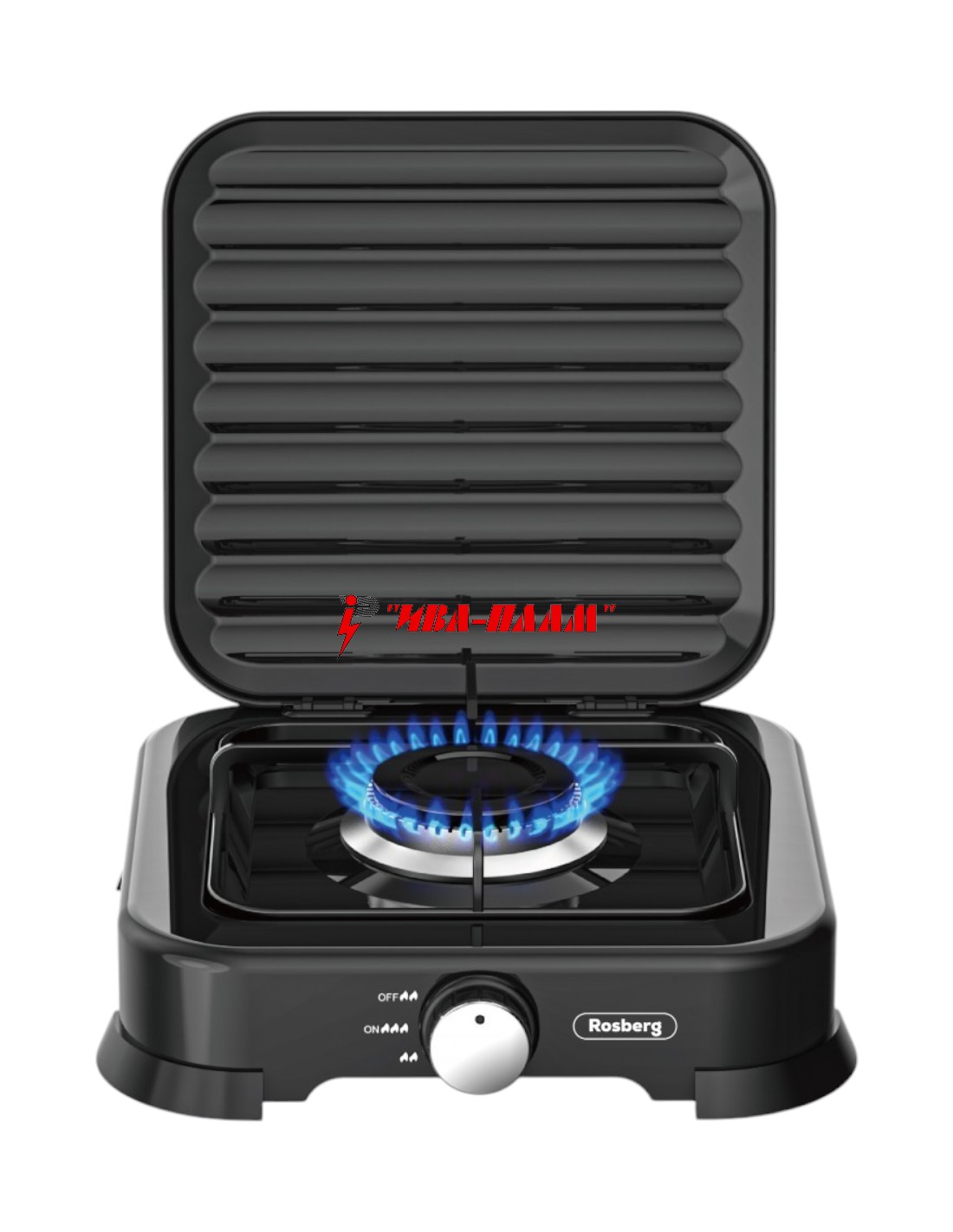 kotlon gazov edinichen s kapak rosberg r51454d1 30mbar22kwh cheren vgl stomana gorelka ot lyat aluminij s emajlirana kapachka photoroom - Iva-Plam.com - снимка kotlon-gazov-edinichen-s-kapak-rosberg-r51454d1